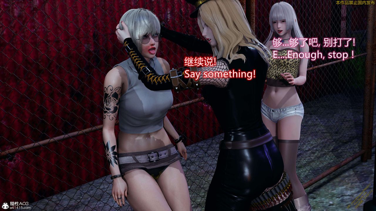 [3D]ElfSoul精魂之灵番外篇3.主线番外编-谁是凶手13