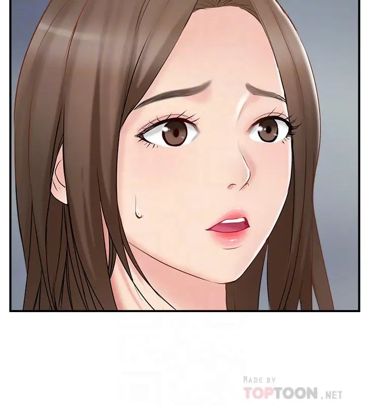 完美新伴侣第40话-老婆,我们去交换伴侣吧…?