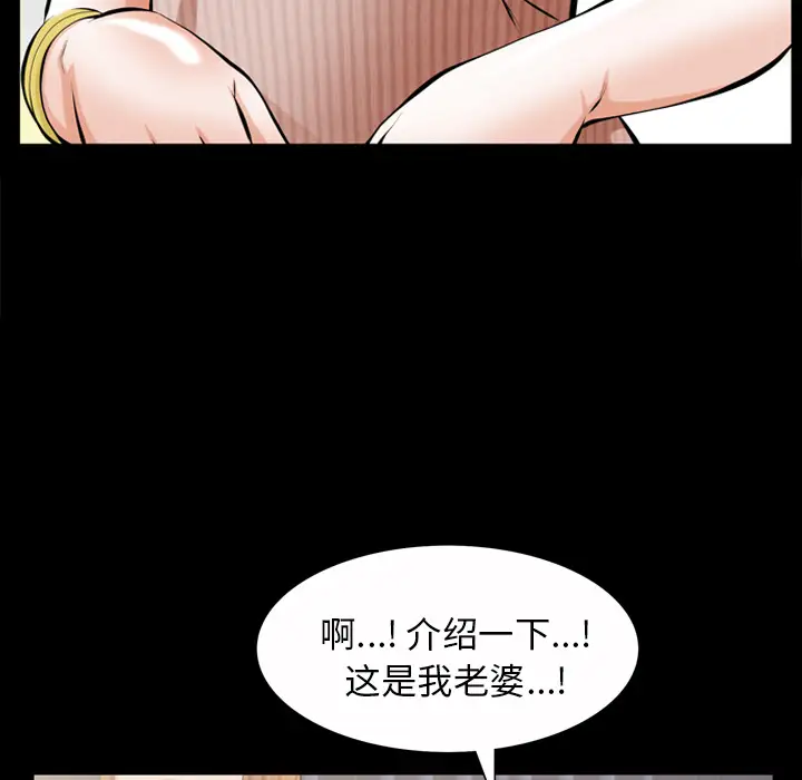 他的她第1章
