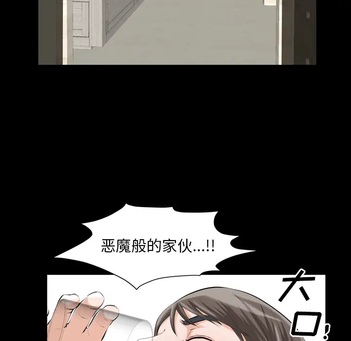 他的她第1章