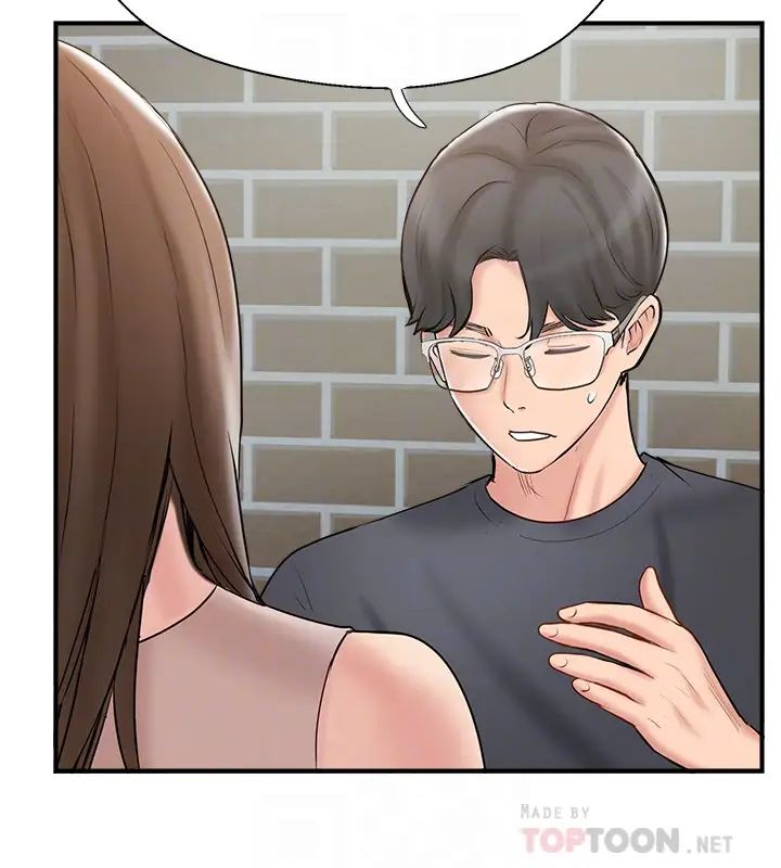 完美新伴侣第40话-老婆,我们去交换伴侣吧…?