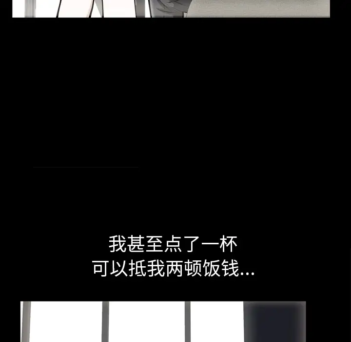 他的她第1章