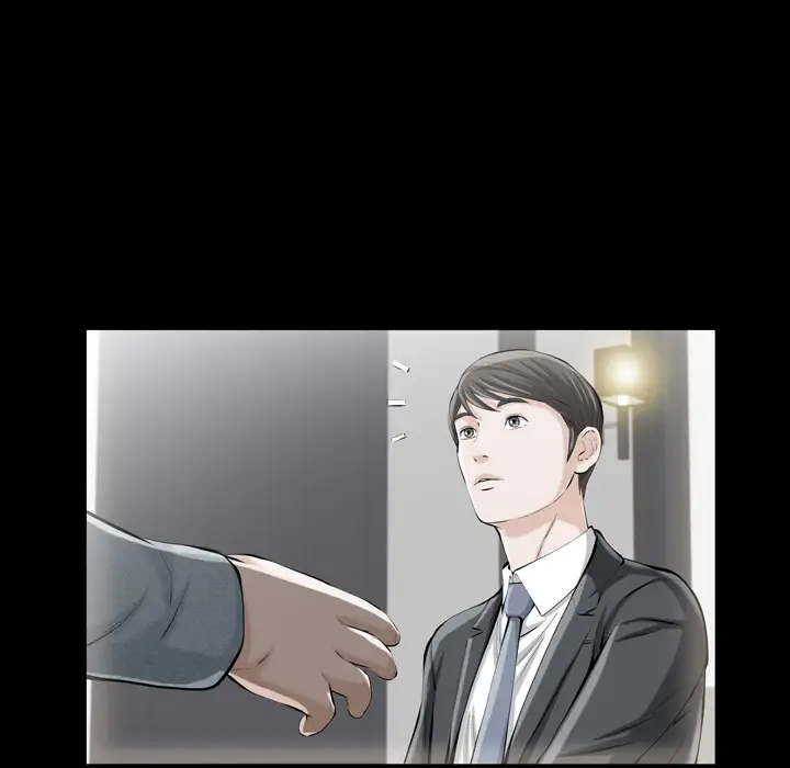他的她第1章