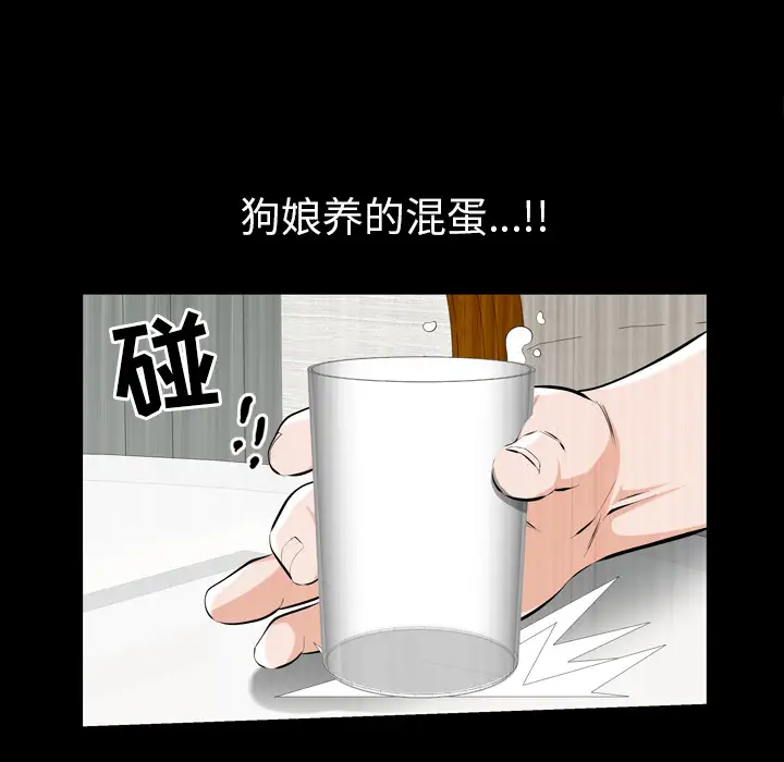 他的她第1章