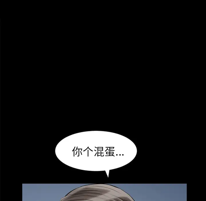 他的她第1章