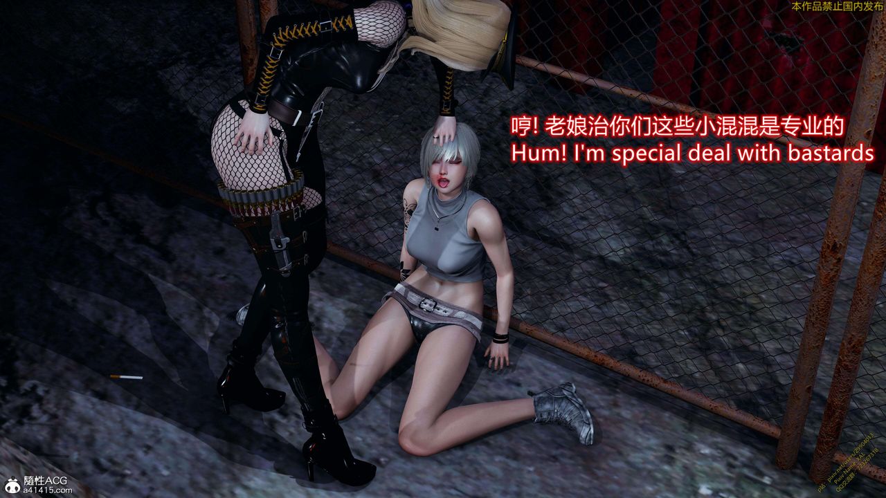 [3D]ElfSoul精魂之灵番外篇3.主线番外编-谁是凶手13