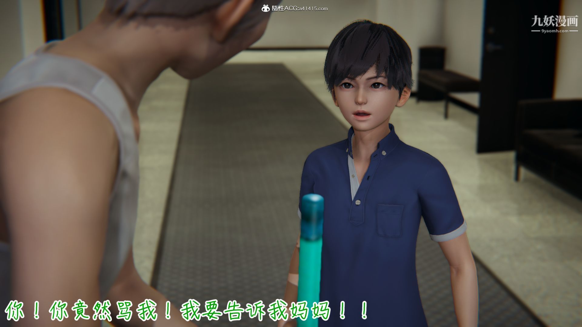 乱扔垃圾的危害[3D]第01话