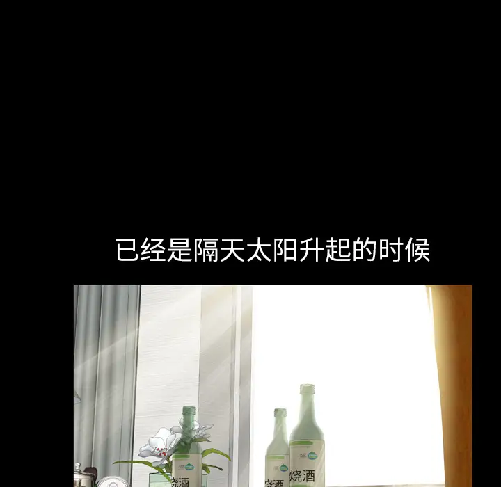 他的她第1章