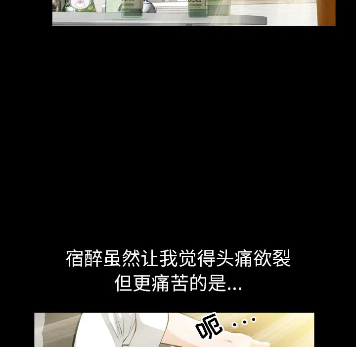 他的她第1章