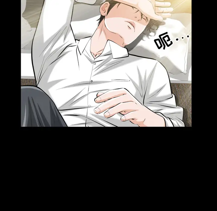 他的她第1章