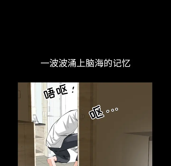 他的她第1章