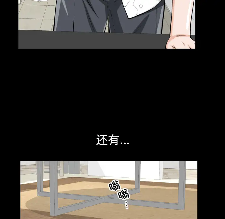 他的她第1章