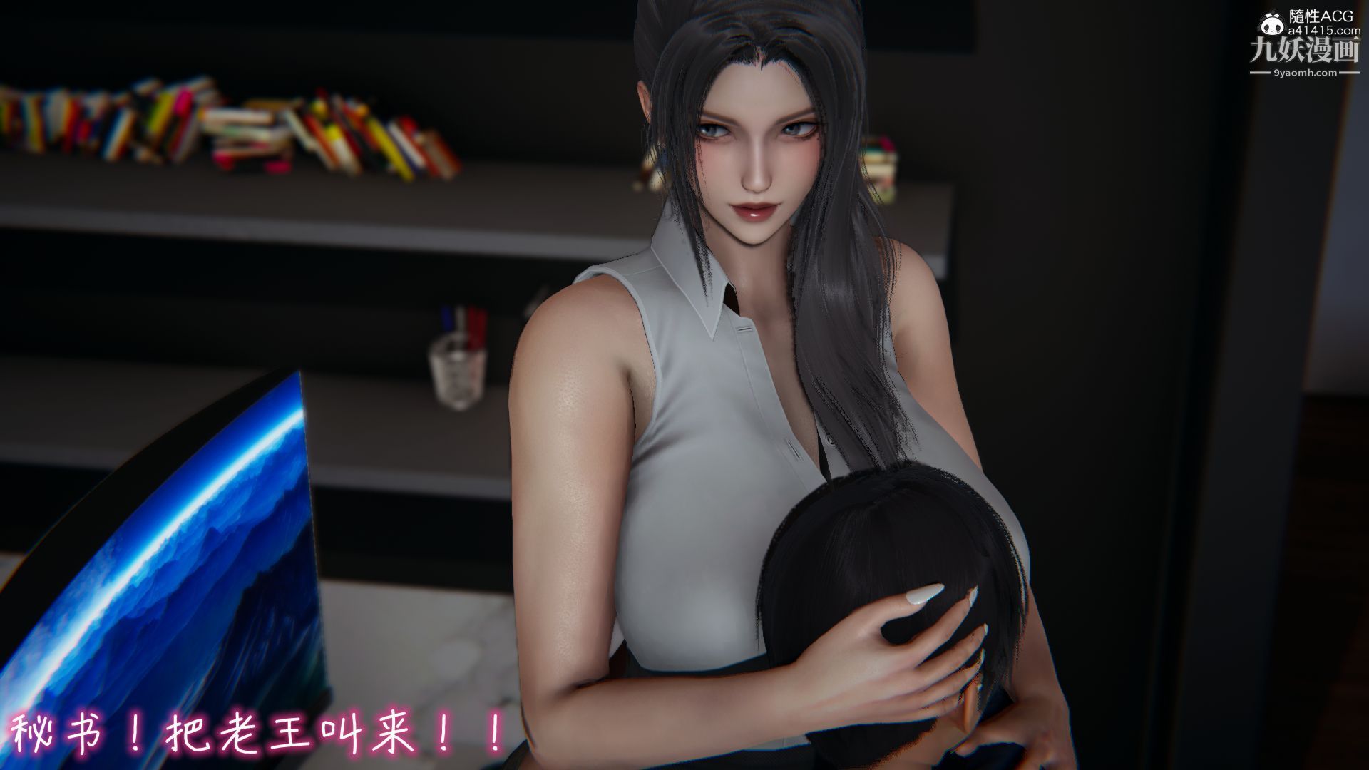 乱扔垃圾的危害[3D]第01话