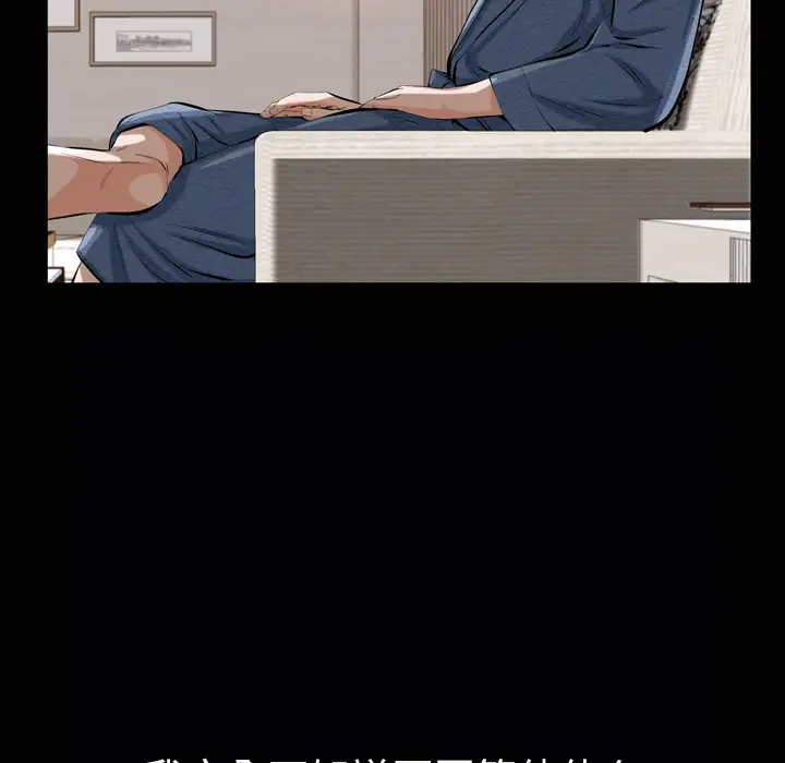 他的她第1章