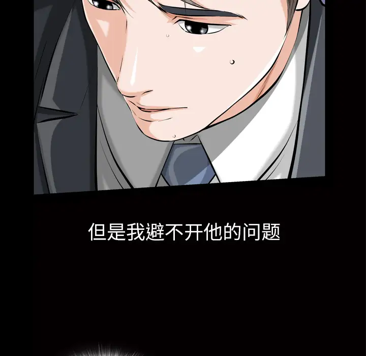他的她第1章