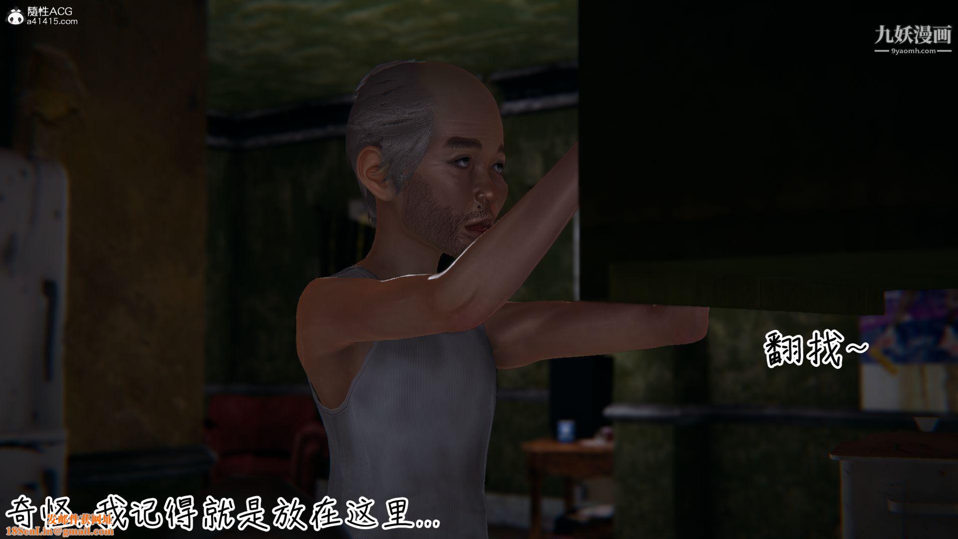 乱扔垃圾的危害[3D]第02话