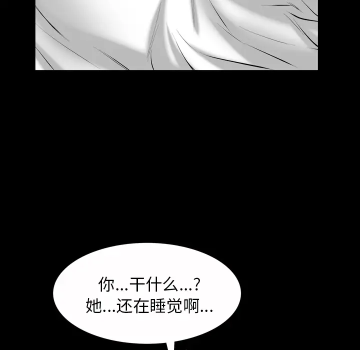 他的她第1章