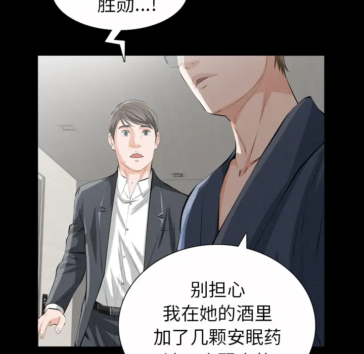 他的她第1章