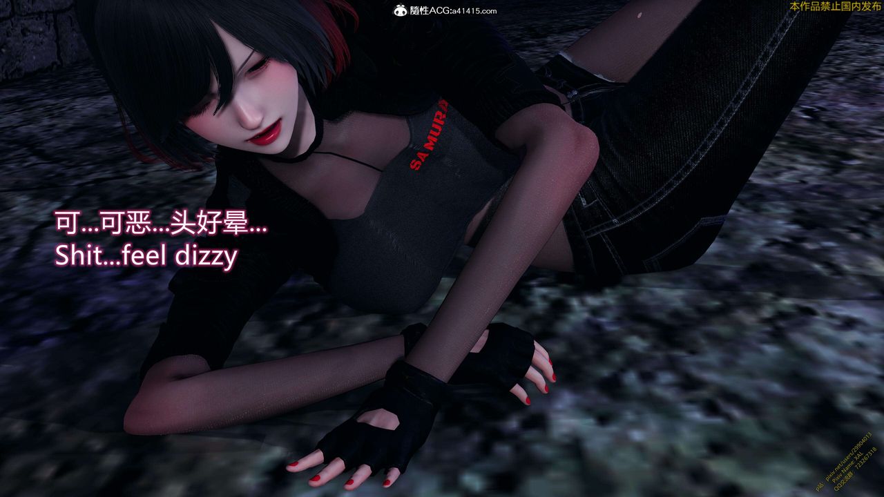 [3D]ElfSoul精魂之灵番外篇3.主线番外编-谁是凶手14