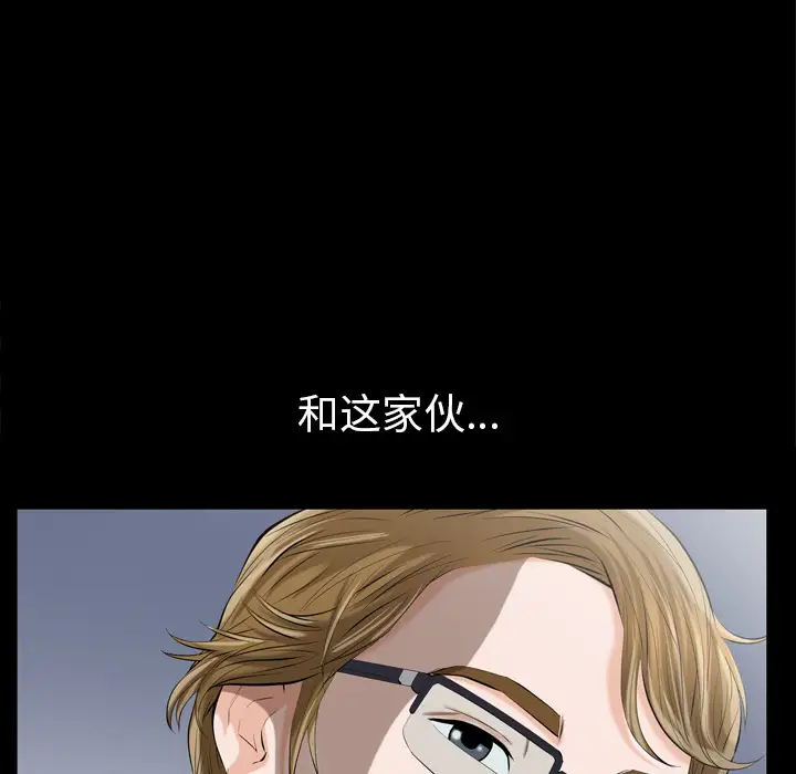 他的她第1章