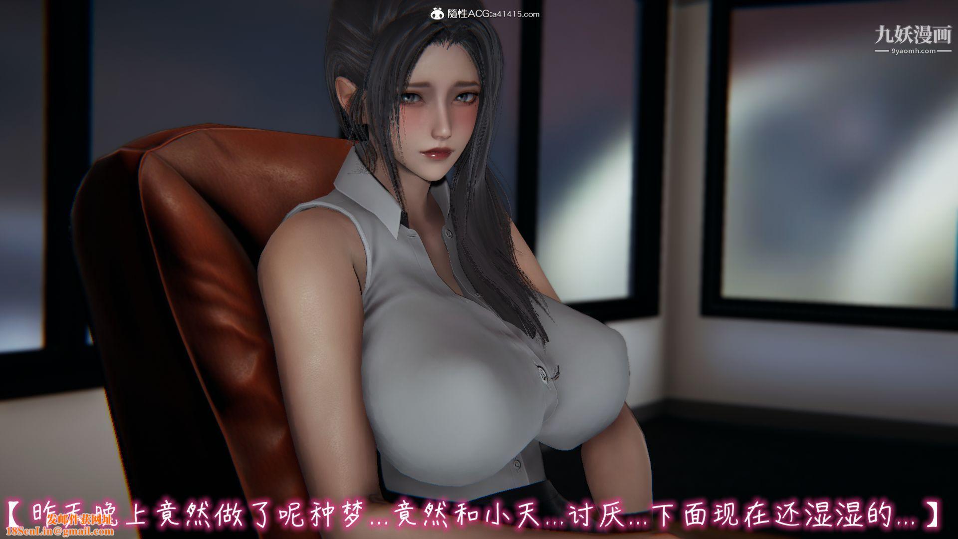 乱扔垃圾的危害[3D]第05话