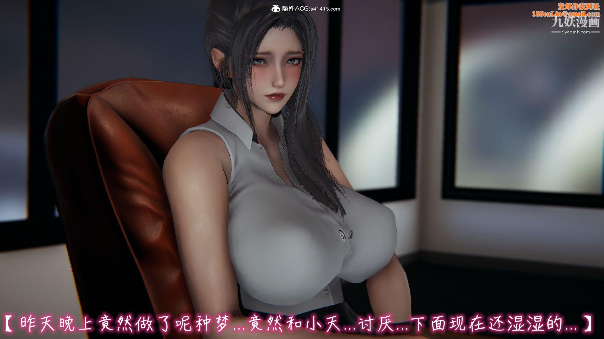 乱扔垃圾的危害[3D]第06话