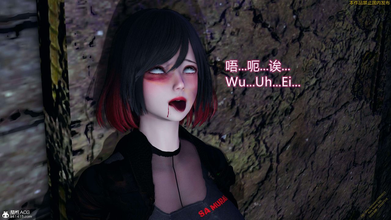 [3D]ElfSoul精魂之灵番外篇3.主线番外编-谁是凶手14