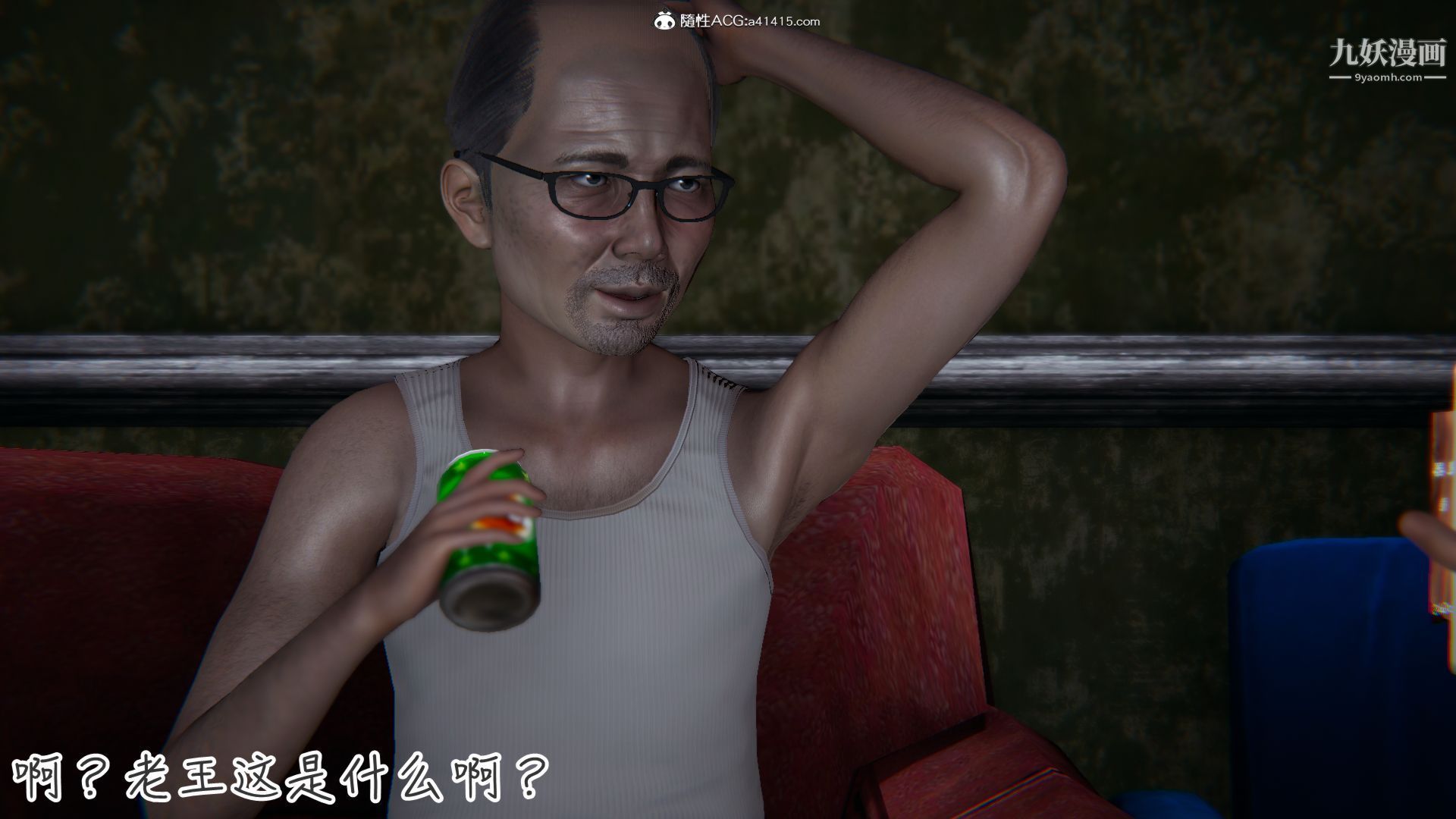 乱扔垃圾的危害[3D]第06话