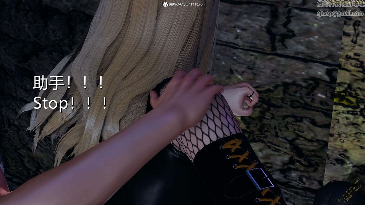 [3D]ElfSoul精魂之靈番外篇3.主线番外編-谁是凶手14