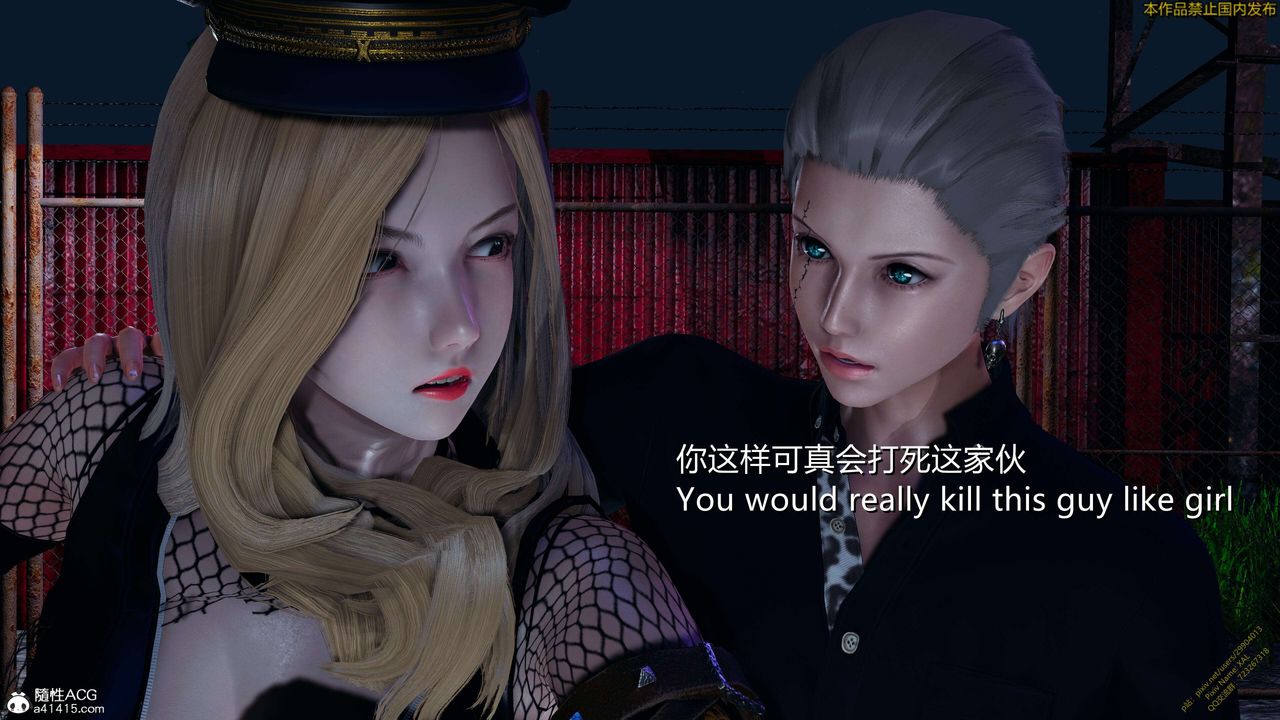 [3D]ElfSoul精魂之灵番外篇3.主线番外编-谁是凶手14