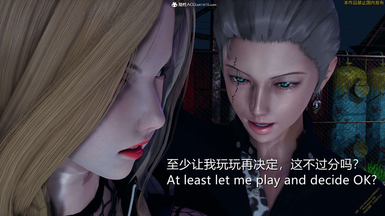 [3D]ElfSoul精魂之灵番外篇3.主线番外编-谁是凶手14