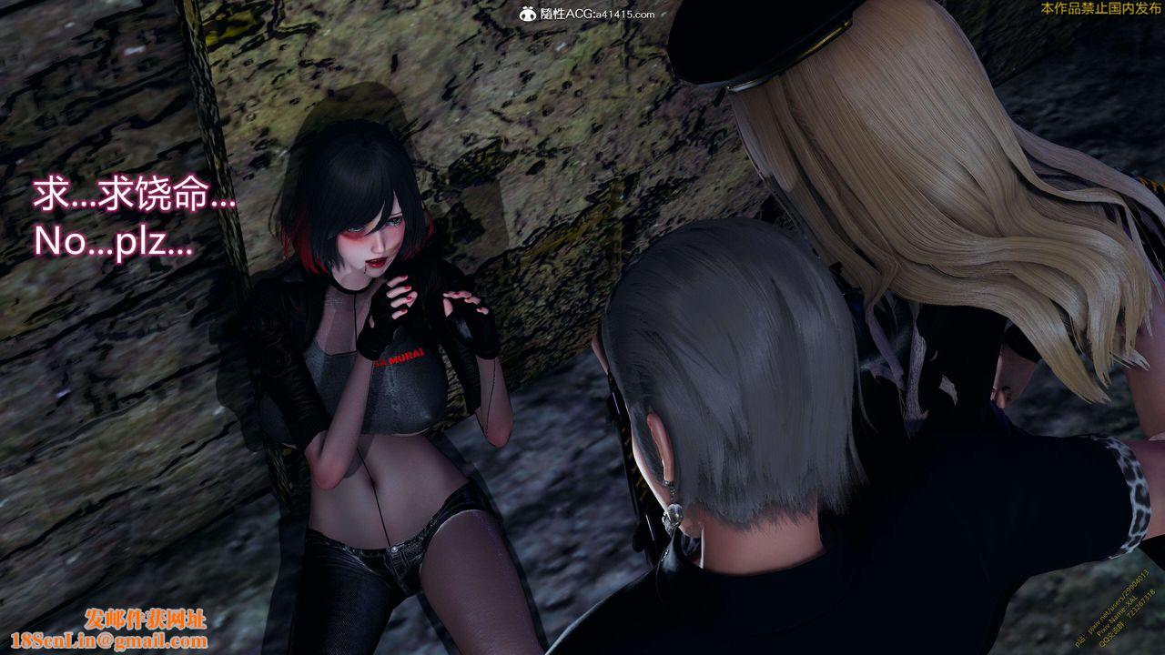 [3D]ElfSoul精魂之灵番外篇3.主线番外编-谁是凶手14