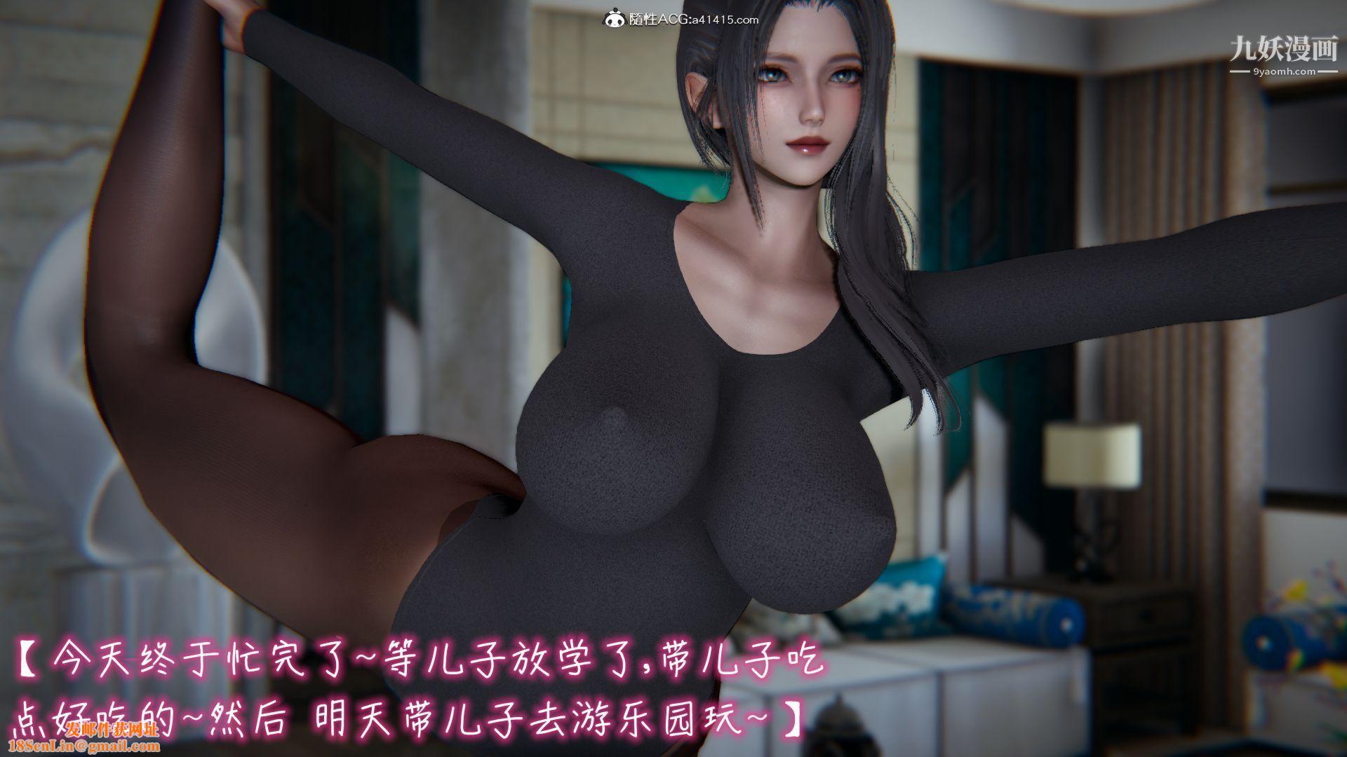 乱扔垃圾的危害[3D]第06话