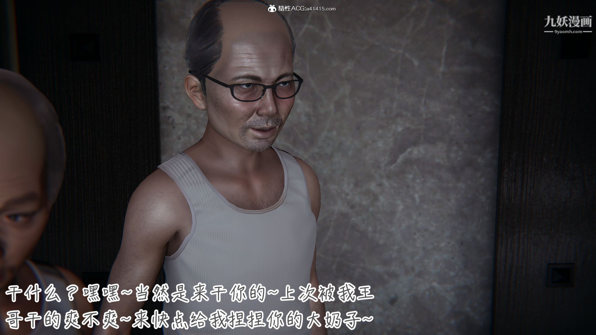 乱扔垃圾的危害[3D]第07话