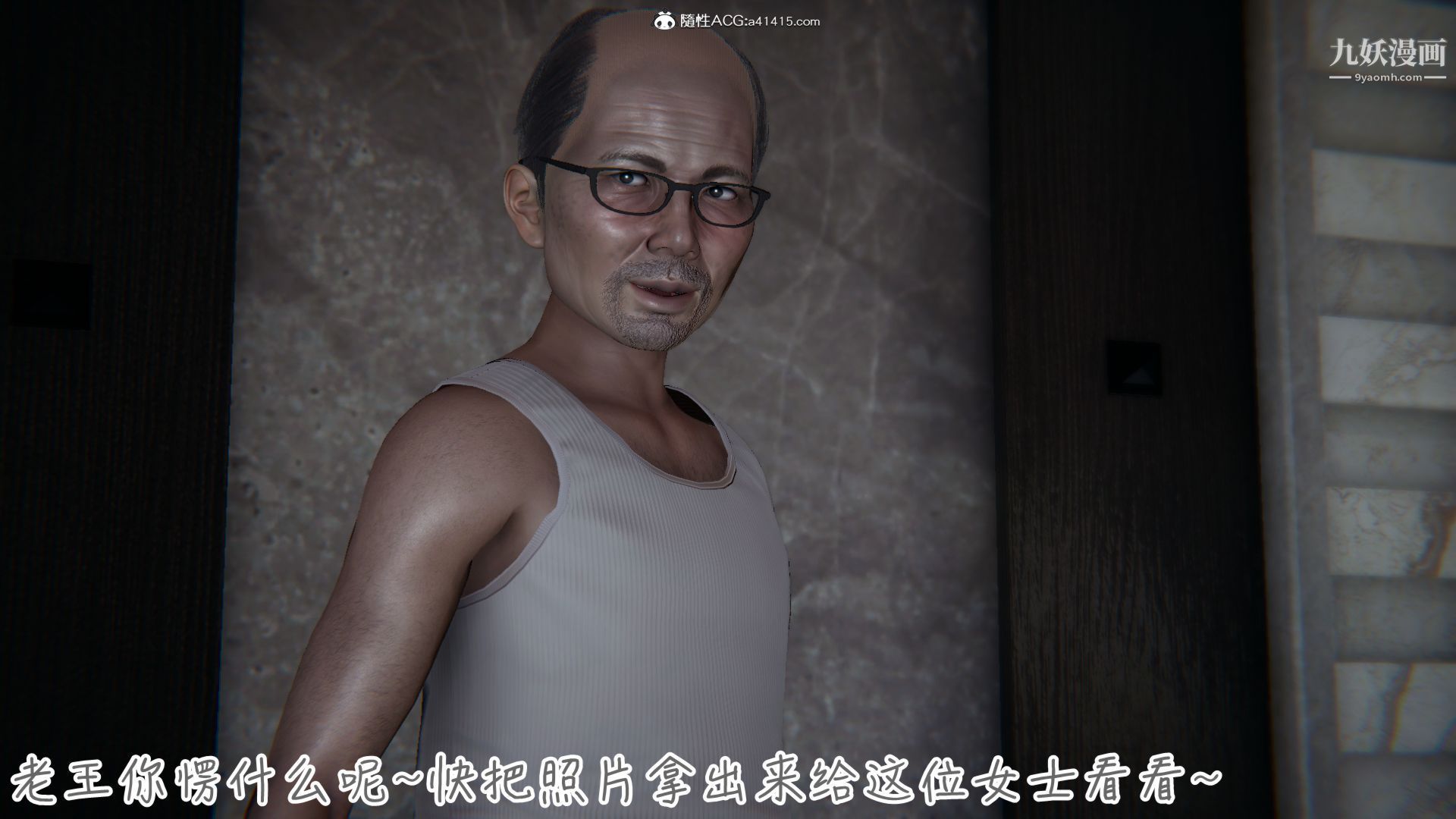 乱扔垃圾的危害[3D]第07话