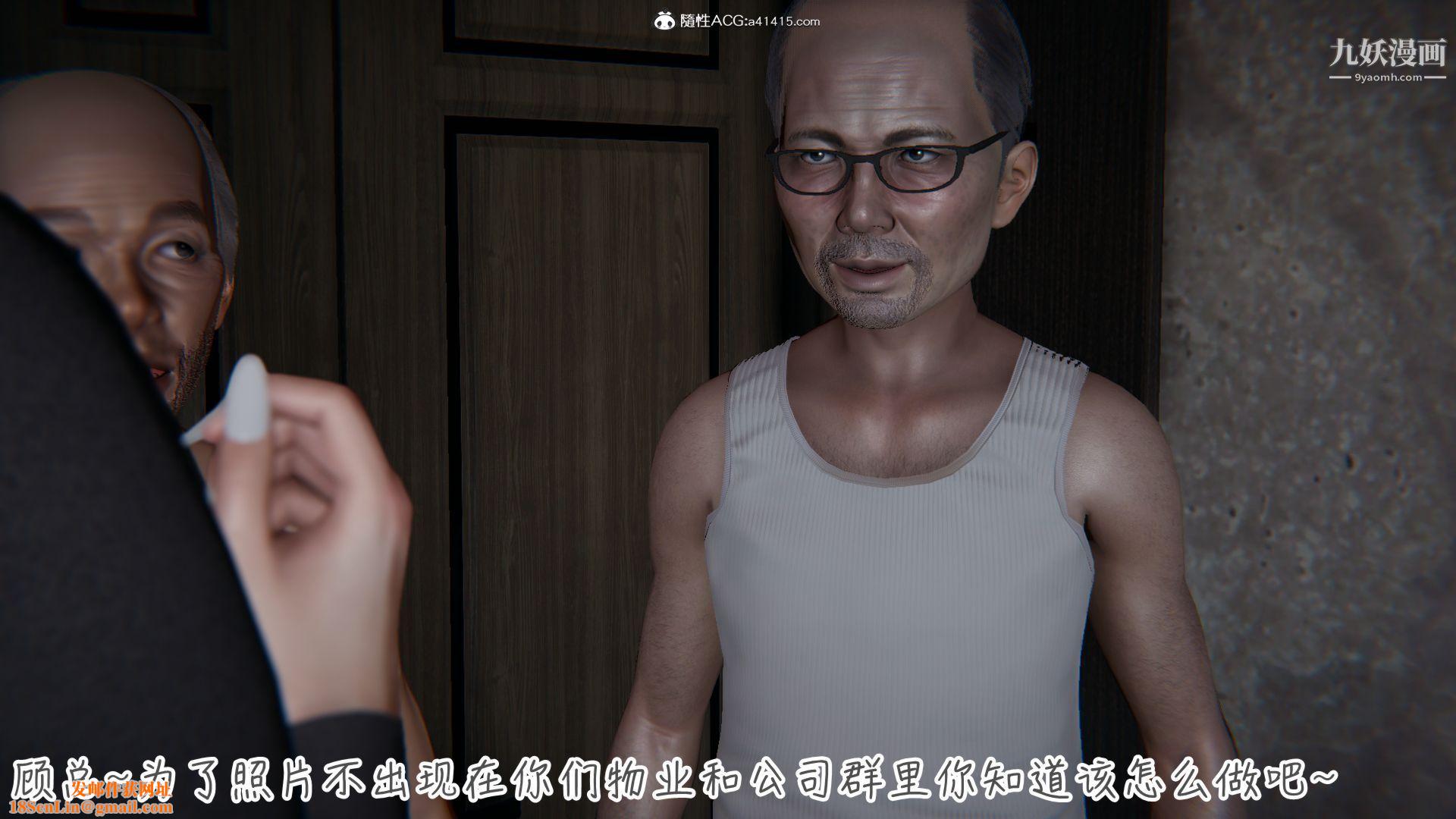 乱扔垃圾的危害[3D]第07话