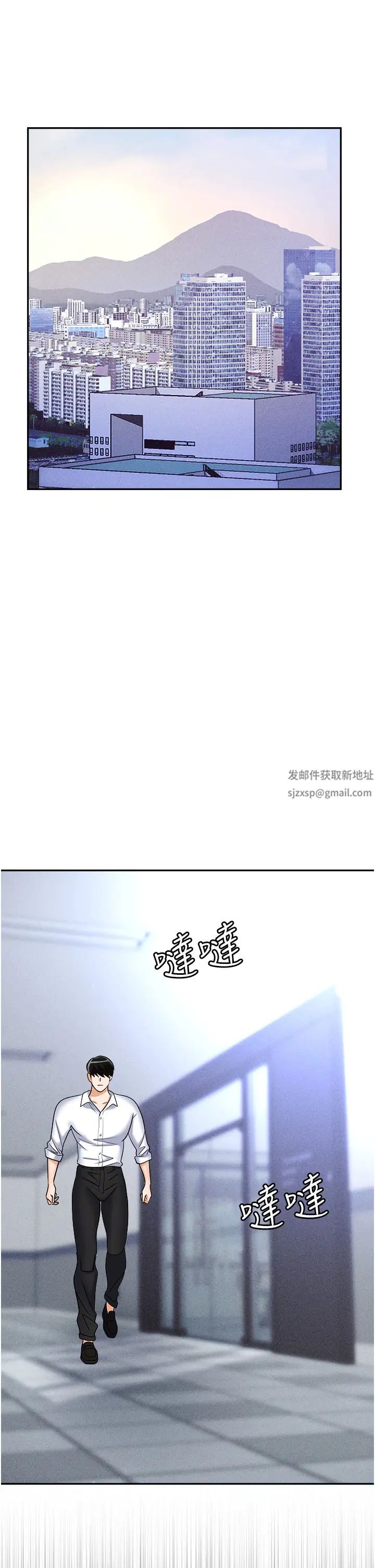 职场陷阱第60话-人傢有没有乖乖?