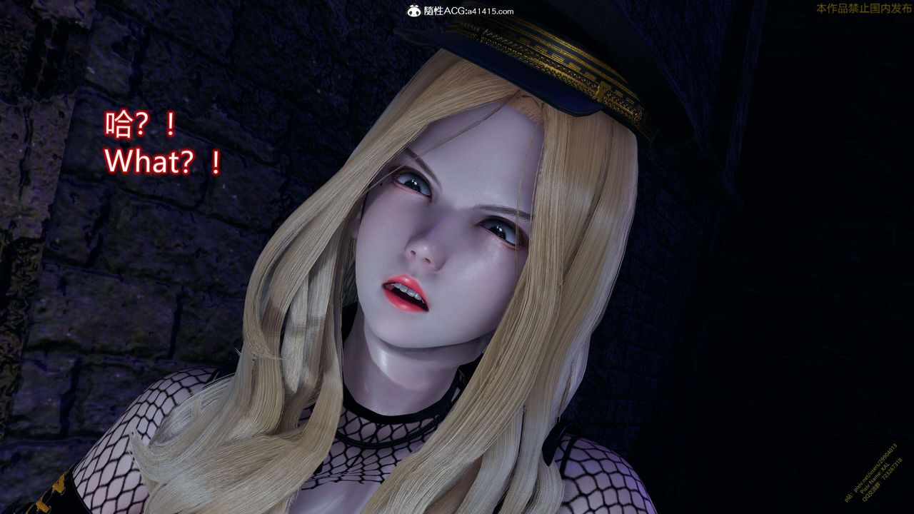 [3D]ElfSoul精魂之灵番外篇3.主线番外编-谁是凶手15