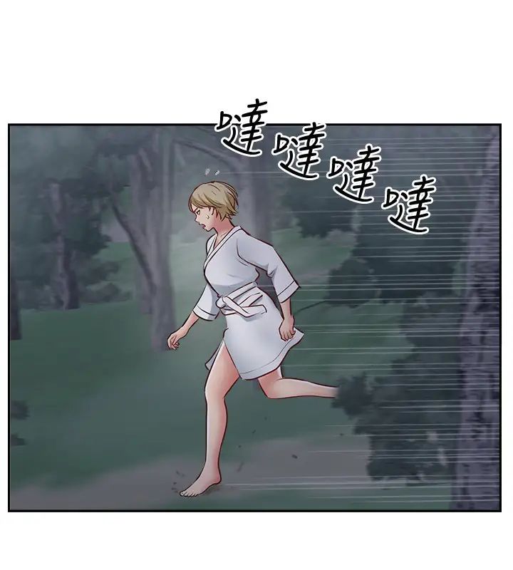 完美新伴侣第46话-被别人上的老婆好诱人