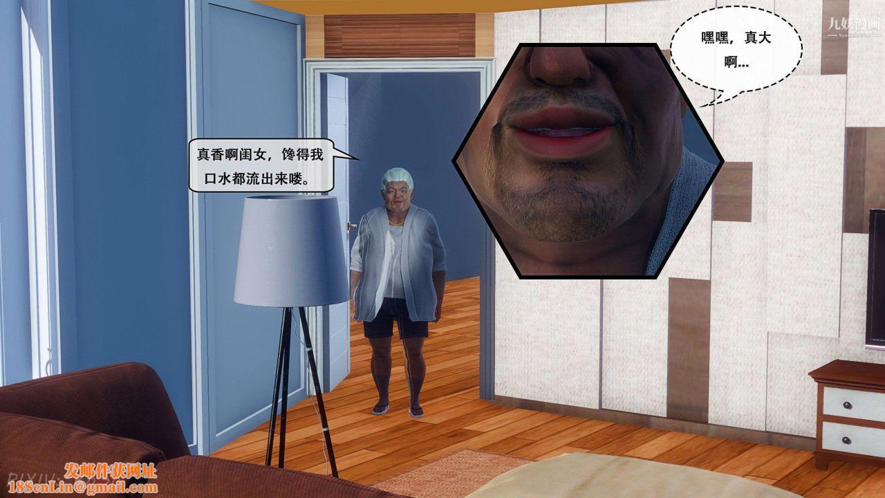 天伦[3D][3D]天伦[上]【第01话】