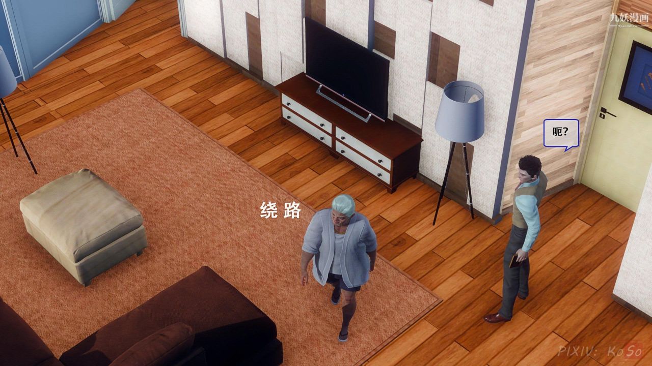 天伦[3D][3D]天伦[上]【第01话】