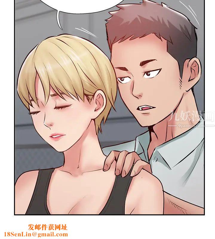 完美新伴侣第47话-已经无法回头的夫妻关係