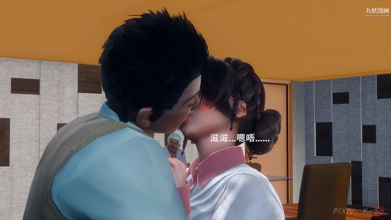 天伦[3D][3D]天伦[上]【第02话】