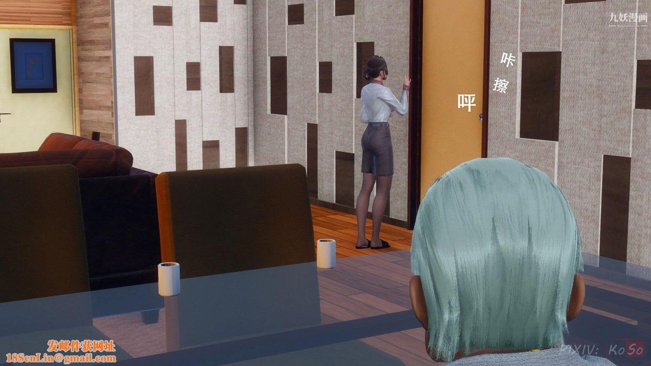 天伦[3D][3D]天伦[上]【第02话】