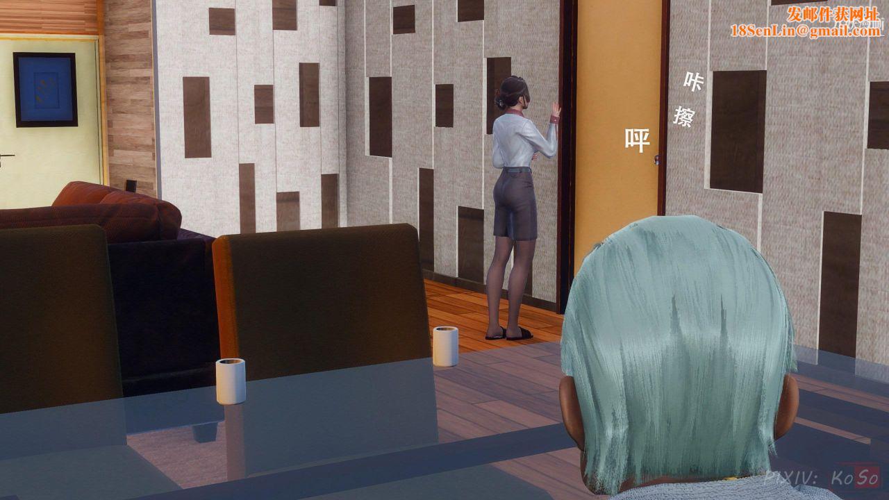 天伦[3D][3D]天伦[上]【第03话】