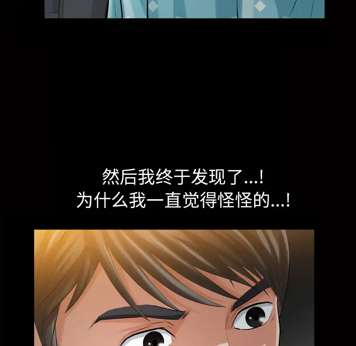 他的她第3章