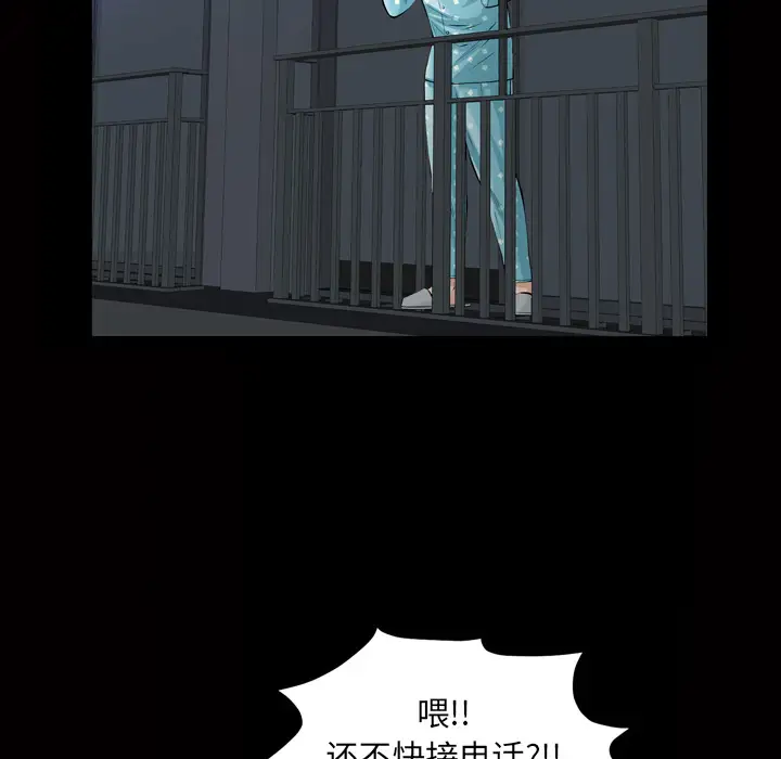 他的她第3章