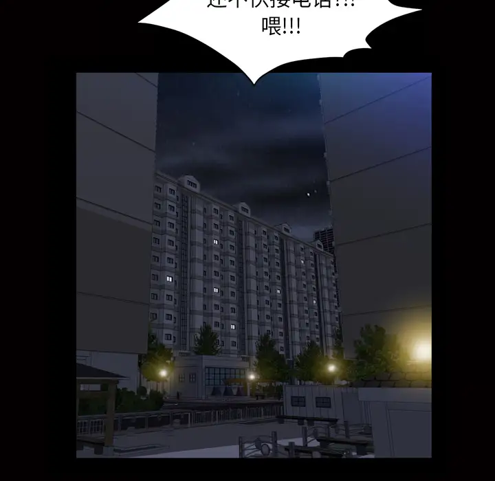 他的她第3章