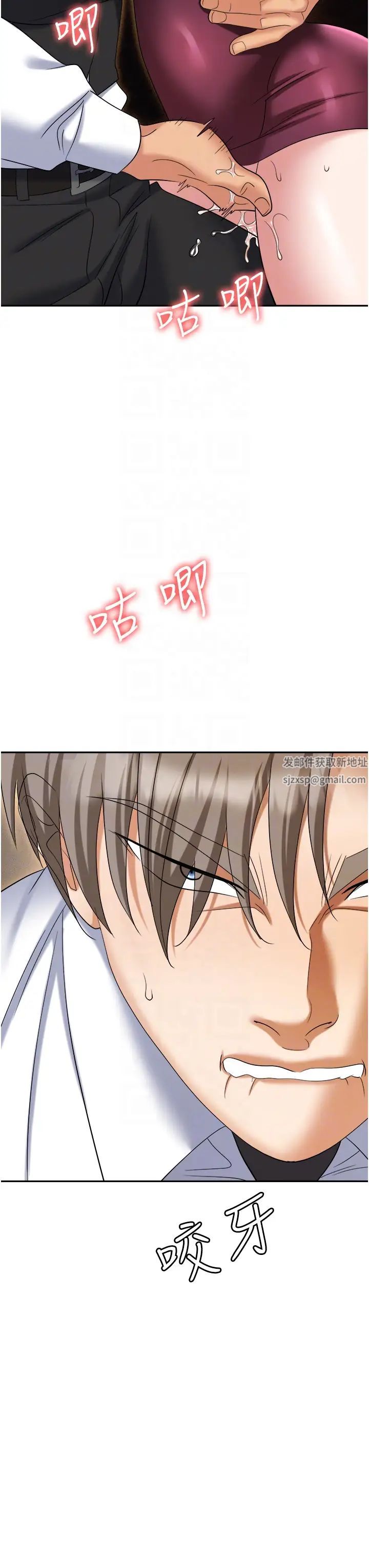 职场陷阱第63话-性爱艺术傢的爱抚