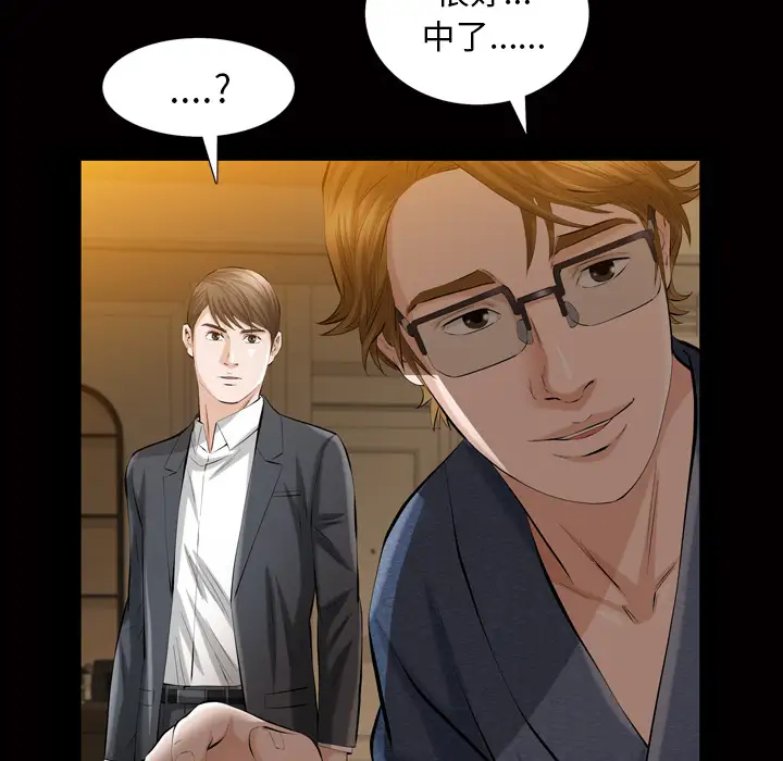 他的她第3章